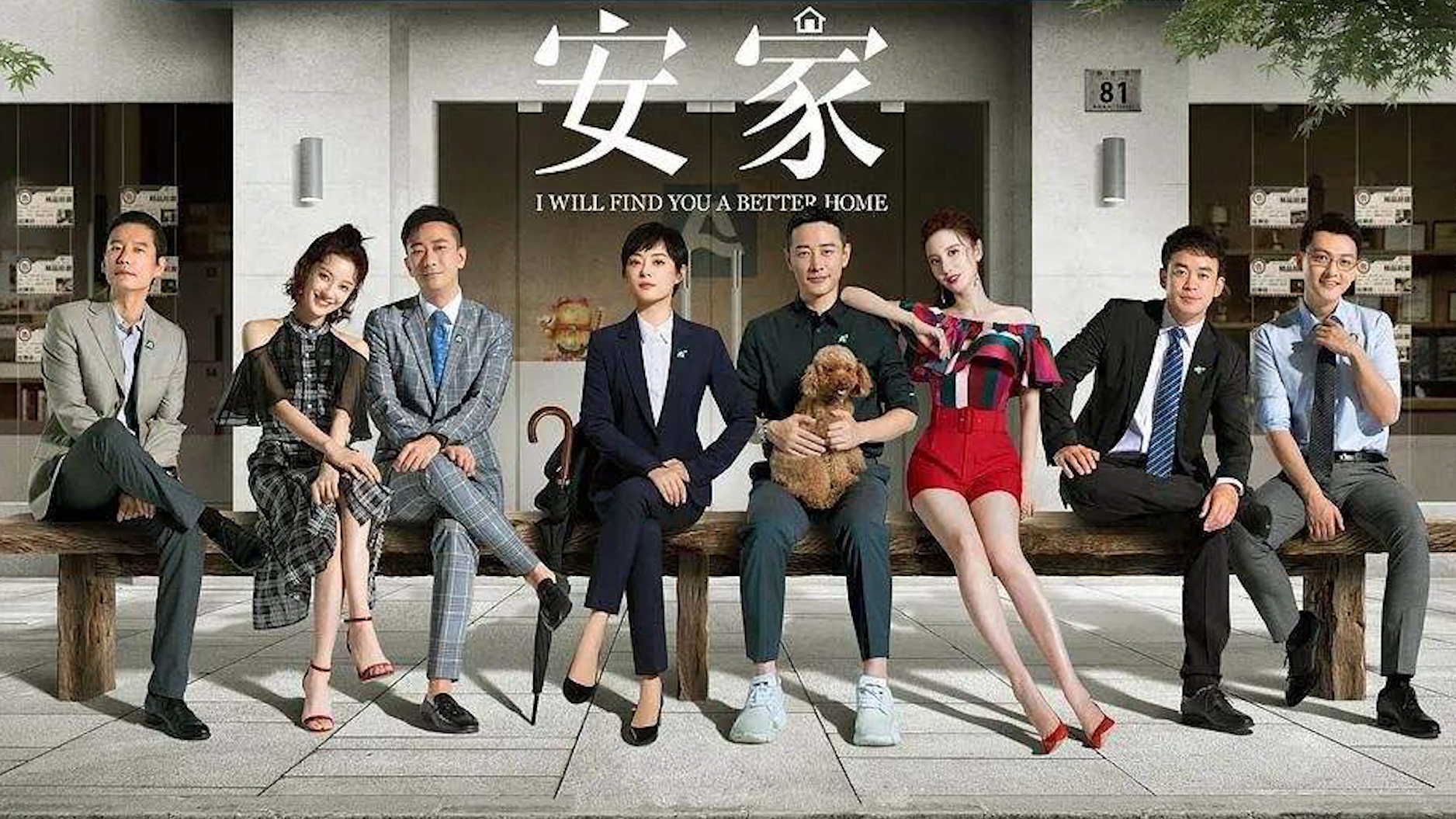 原作8分翻拍6分,国产剧为什么抄都抄不好!